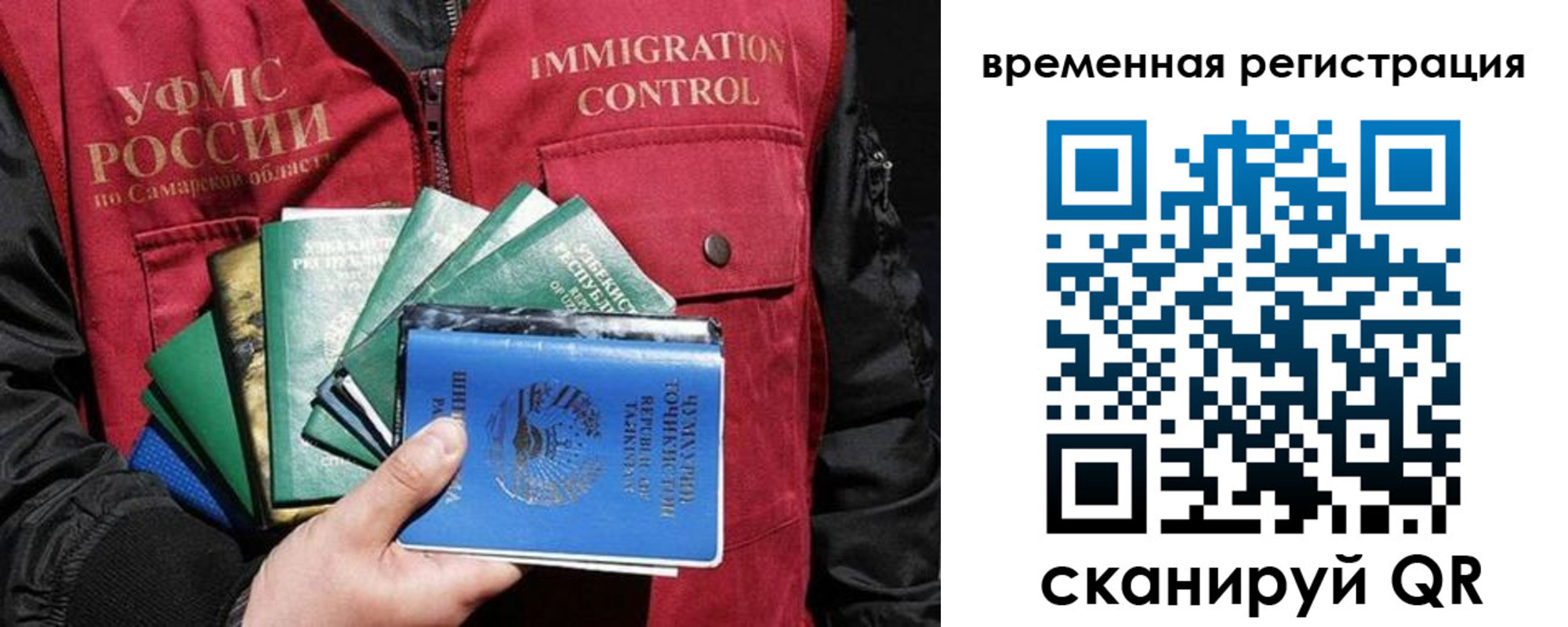 прописка паспорт в Вилючинске