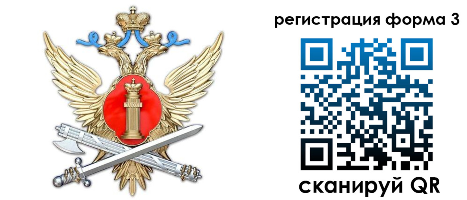 купить прописку в Вилючинске