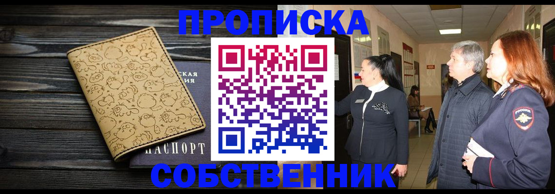 регистрация для дет. сада в Вилючинске